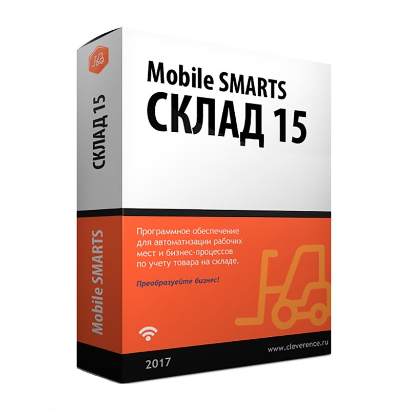 Mobile SMARTS: Склад 15 в Орске