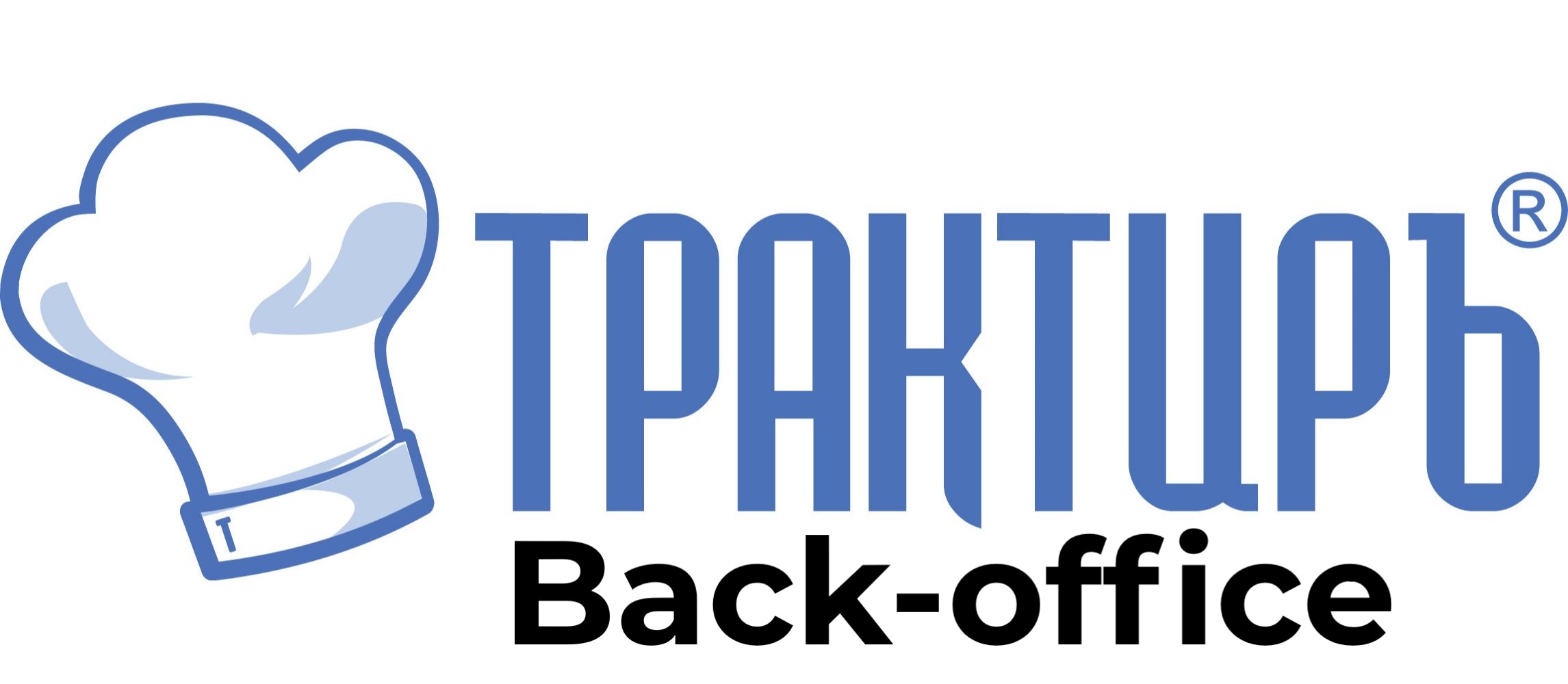 Трактиръ Back-Office ПРОФ, ред. 3.0 Основная поставка в Орске